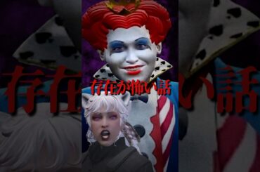 ストグラ名物⁉何て言ってるか聞き取れる人いますか？ｗ #ストグラ #GTA5