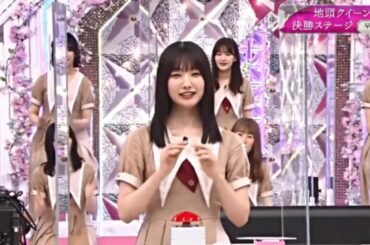 欅坂46 そこ曲がったら 2024 Episode 135 + 139 Full Show [ NEW ]