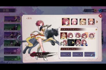 【雀魂サンプルボイス】ヒーリ（CV:川澄綾子）