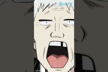 「あーあ！！閑古鳥やわ！！！」/『青のミブロ』 第1話「壬生浪と少年」より