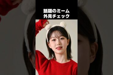 IUもITZYもStray Kidsもみんなやってる