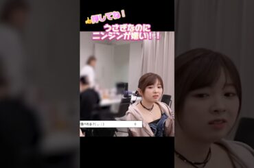 【NiziU】ミイヒはニンジンが食べれない🐰#niziu #니쥬 #kpop #miihi #riseup #shorts