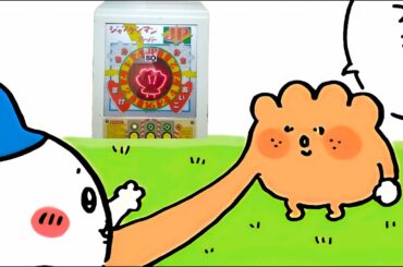 【かわいい】ジャンケンポン、ズコー