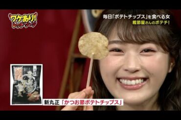 ワケありお菓子勉強家と邪魔味のない渋谷凪咲