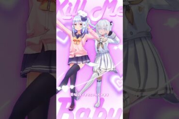 キルミーベイベー「ふたりのきもちのほんとのひみつ」踊ってみた🔫(犬山たまき＆玉姫 Ver.) #shorts #vtuber
