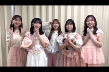 日向坂46 出演後の挨拶！NHK「うたコン」にて12thSg「絶対的第六感」を披露いたしました！ご覧いただきありがとうございました！