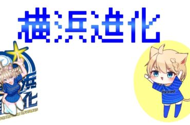 【クライマックスシリーズ10/21】ベイスターズvsジャイアンツ