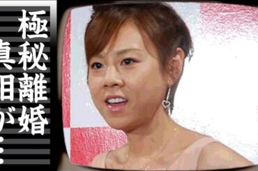 高橋真麻の番組放送中に映るアザまみれの体...実は夫からDVを受けて極秘離婚していた真相に言葉を失う...『高橋英樹』の娘が激痩せして変わり果てた姿...重篤状態に涙が零れ落ちた...