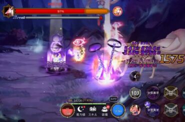 【月ウサギ】仲間　調和の聖域 71段階 クリア　プレイ動画