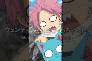 「ウェンディが不良になっちゃった...」／#FAIRYTAIL #100年クエスト #フェアリーテイル #FT100YQ毎週日曜夕方5時30分より放送！各種サービスでも配信中！