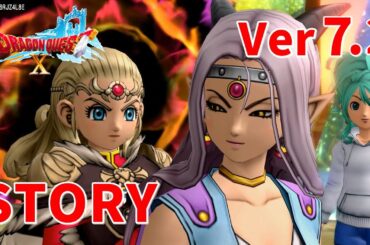 【Ver7.2】ドラクエ10ストーリー（天雷の断罪者） 実況なしプレイ ネタばれ注意！(Dragon Quest 10 Version 7.2)ONLINE STORY バージョン7.2