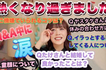 【Q&A】みんなの質問・相談に答えてたら熱くなり過ぎました、、😅