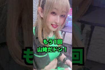 謎の○○ブーム・・【＃ゆずてん】＃太鼓の達人　＃アイドル　＃物販　＃柚井ゆい　＃天翔ゆい