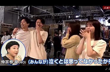 HY「366日」広瀬アリス にサプライズ！