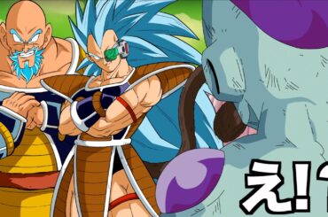 【アニメ】サイヤ人に復讐されるフリーザ（超サイヤ人ブルー）