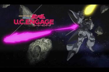 【ガンダム】0088ペッシェ・モンターニュ～声なき声のささやきをⅠ～フルボイス（ガンダムUCE、Gundam、坂本真綾、榊原良子）