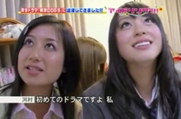 東京DOGS アイドリング!!!（大川藍、河村唯） メイキング映像