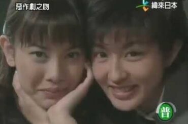 イタズラなKiss 7話～8話 ✨NEW 2024  ✨ Naughty Kiss