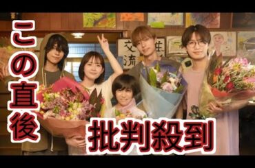 「うちの弟どもがすみません」畑芽育＆作間龍斗らイケメン弟たちの同居生活をとらえた場面写真、一挙公開