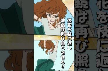 「突然の村井さん応援キャンペーン‼️」#村井の恋 #高梨健吾 #後藤沙緒里 #佐々木未来 #秋アニメ2024 #切り抜き #anime