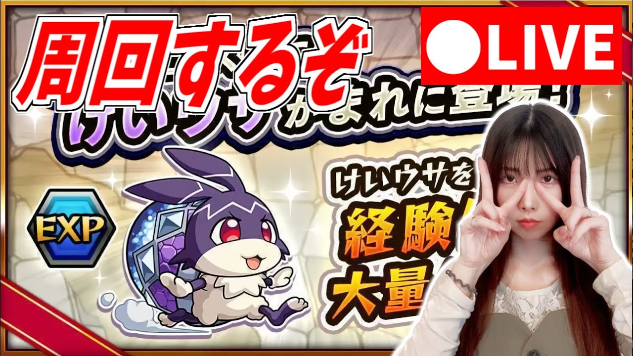 値下げ！ウリエルボイス搭載タブレット/モンスト/美品 / 動作確認済み モンスト 限定 タペストリー ウリエル