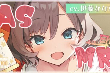 【ASMR・長時間】友達のお母さんがバブみ全開の耳かきで、やばいくらい甘やかしてくれる【CV.伊藤かな恵】