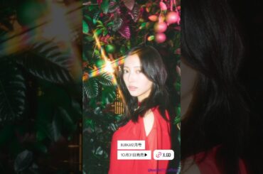 小西夏菜実 こにちゃんからお知らせ！10月31日発売のBUBKA12月号！