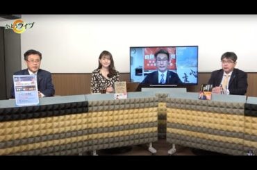 ▽次の首相の座は…高市早苗vs岸田文雄再登坂⁉︎▽石破×菅、絶体絶命‼︎【一般ライブ】10/22 (火) 16:58~17:40【かようライブ】山田吉彦×長尾たかし×阿比留瑠比×佐波優子