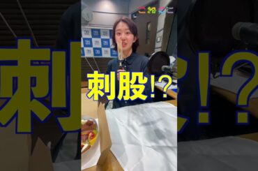 蓮華さんハピバ🎂🎉　#石山蓮華 #でか美ちゃん #TBSラジオ