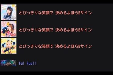 【推しの子】B小町「我ら完全無敵のアイドル!!」歌割り＆コール参考動画