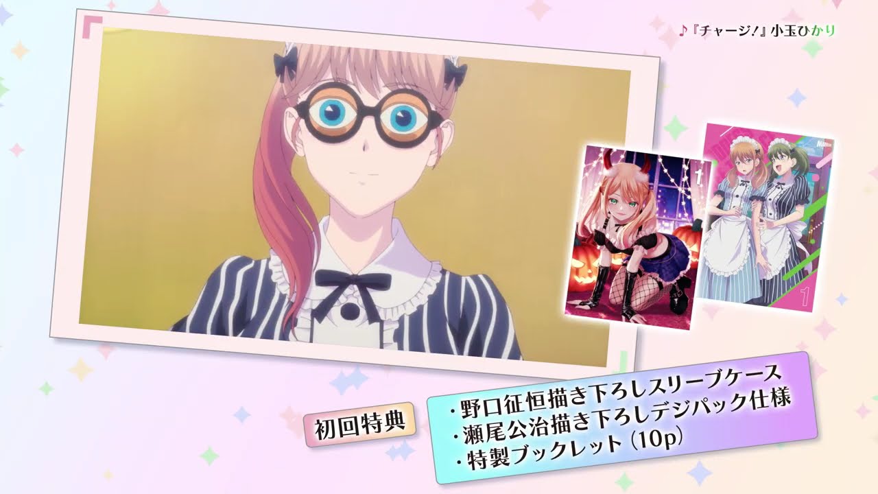 TVアニメ『女神のカフェテラス』 第2期 Blu-ray 好評発売中!【CM】 TVアニメ『女神のカフェテラス』 第2期 Blu-ray 好評発売中!【CM】