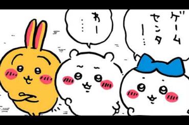 【かわいい】スロット①前編