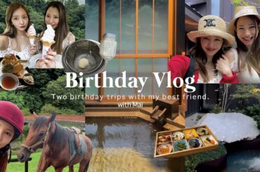 【2人旅】♨️親友とお互いの誕生日をお祝いしに旅行してきた🚗³₃【那須】