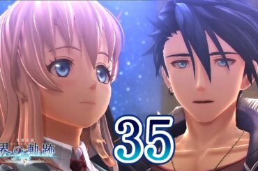 界の軌跡 Part.35 Ⅱ部 踏み出した一歩 The Legend of Heroes Kai No Kiseki -Farewell, O Zemuria-