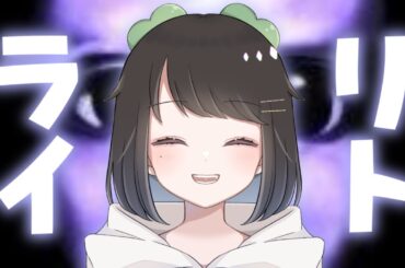 【青鬼】3年ぶりの再挑戦。 #東雲はる5周年