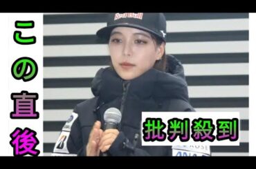 【スキー】高梨沙羅、今季の目標は「テレマーク」小林陵侑からの助言は「まともな答えがない」