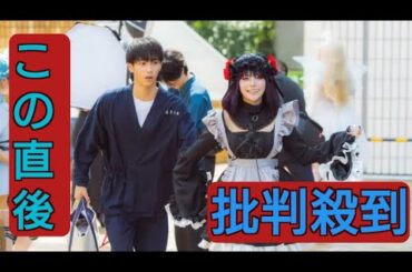 ドラマ『着せ恋』第3話、永瀬莉子演じる海夢の“雫たんコスプレ”が初解禁