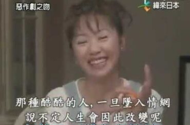 イタズラなKiss 5話～6話 ✨NEW 2024  ✨ Naughty Kiss