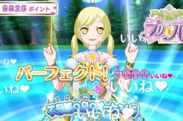 【アドパラ マイキャラ生誕2024】あここちゃんバースデーライブ【プロミス】【TVライブ】