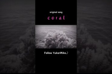 coral | YukariRika(Yukari Hikida & Rika Komatsu)