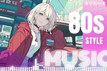80s Style Music Created by AI～生成AIでつくる1980年代J-POP～PART2