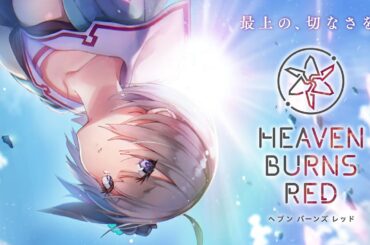 🔴【 ヘブバン 】『ヘブバン情報局Vol.82』同時視聴【 ヘブンバーンズレッド / Heaven Burns Red 実況 】※第五章前編までのネタバレ注意