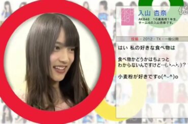 AKB48のぐぐたす民 4K入山杏奈