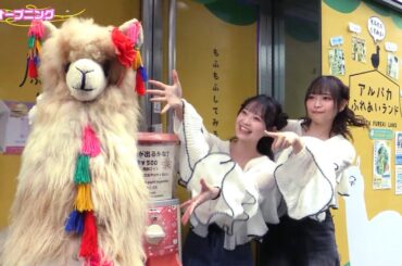 【代打出演：小山百代】岩田陽葵・小泉萌香 気の向くままに思うがままにっ！　#65