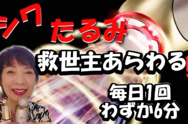 【エフェクティム史上最高峰のビューティーリフト】を叶えたい方へ！