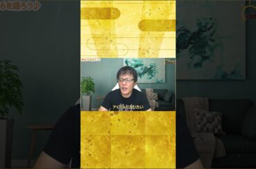 【的野美青】櫻坂46遠藤光莉さんと的野美青さんを熱く語る【櫻坂46】