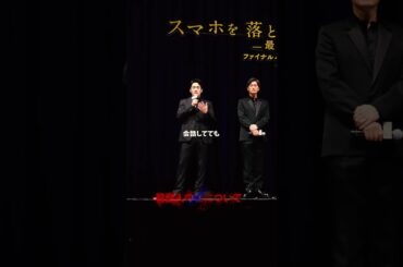 안녕하세요！【スマホを落としただけなのに ～最終章～ ファイナル ハッキング ゲーム】11月1日公開📱📱 #大谷亮平