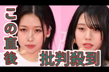 ME:I・MOMONA（笠原桃奈）、叔母の振袖着用「親戚皆に手伝ってもらって」公園での20歳記念写真に「オーラがすごい」「美しすぎて見惚れる」の声