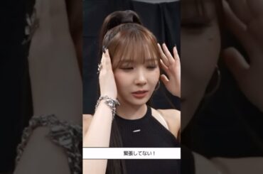 【Niziu】緊張と戦うマユカが可愛い#niziu #mayuka#niziumayuka