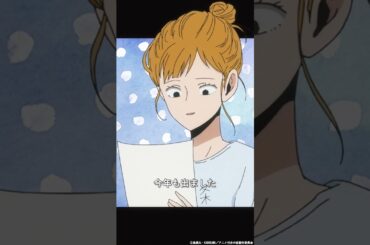 「カラフルレインボーハッピーサマーフェスティバル☆彡……？」#村井の恋 #日笠陽子 #秋アニメ2024 #切り抜き #anime